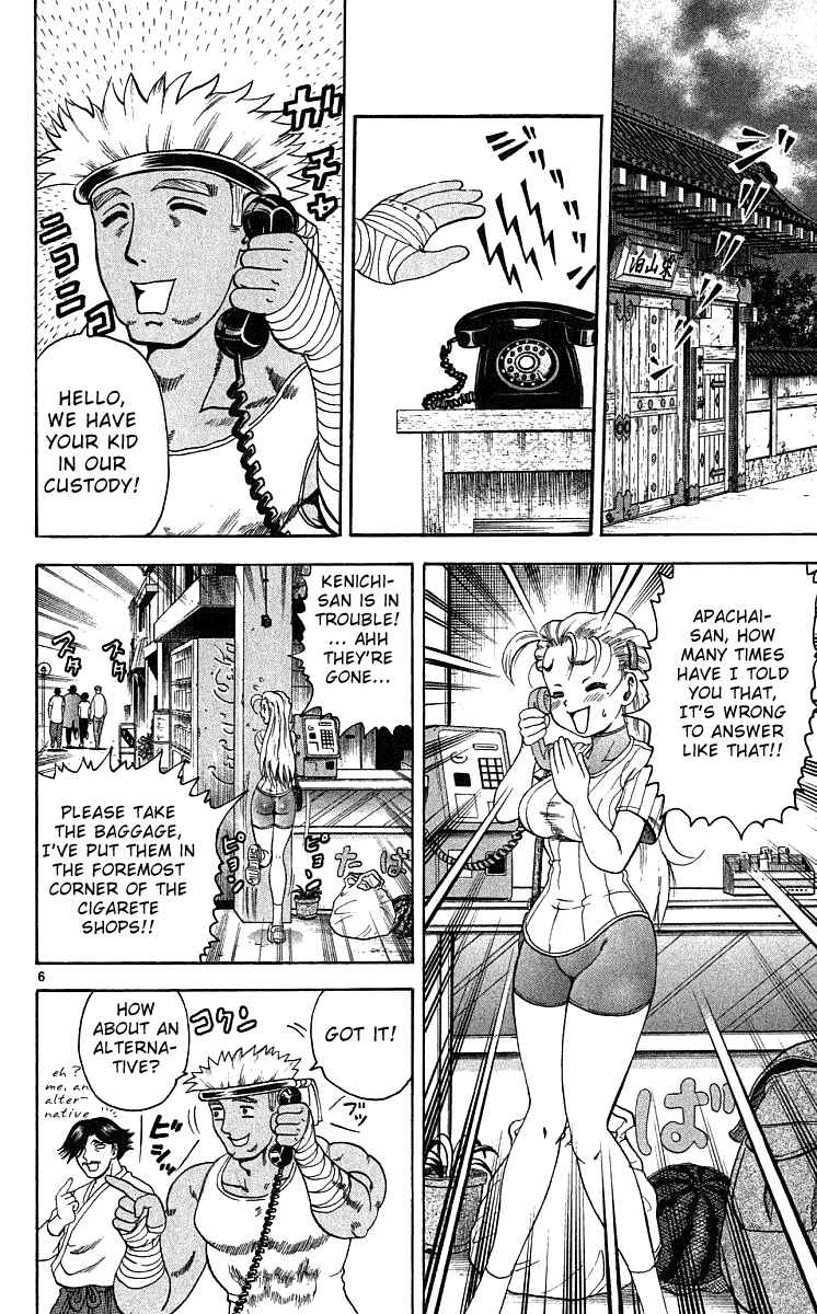 Page 6 Chapter 33 Shijou Saikyou no Deshi Kenichi