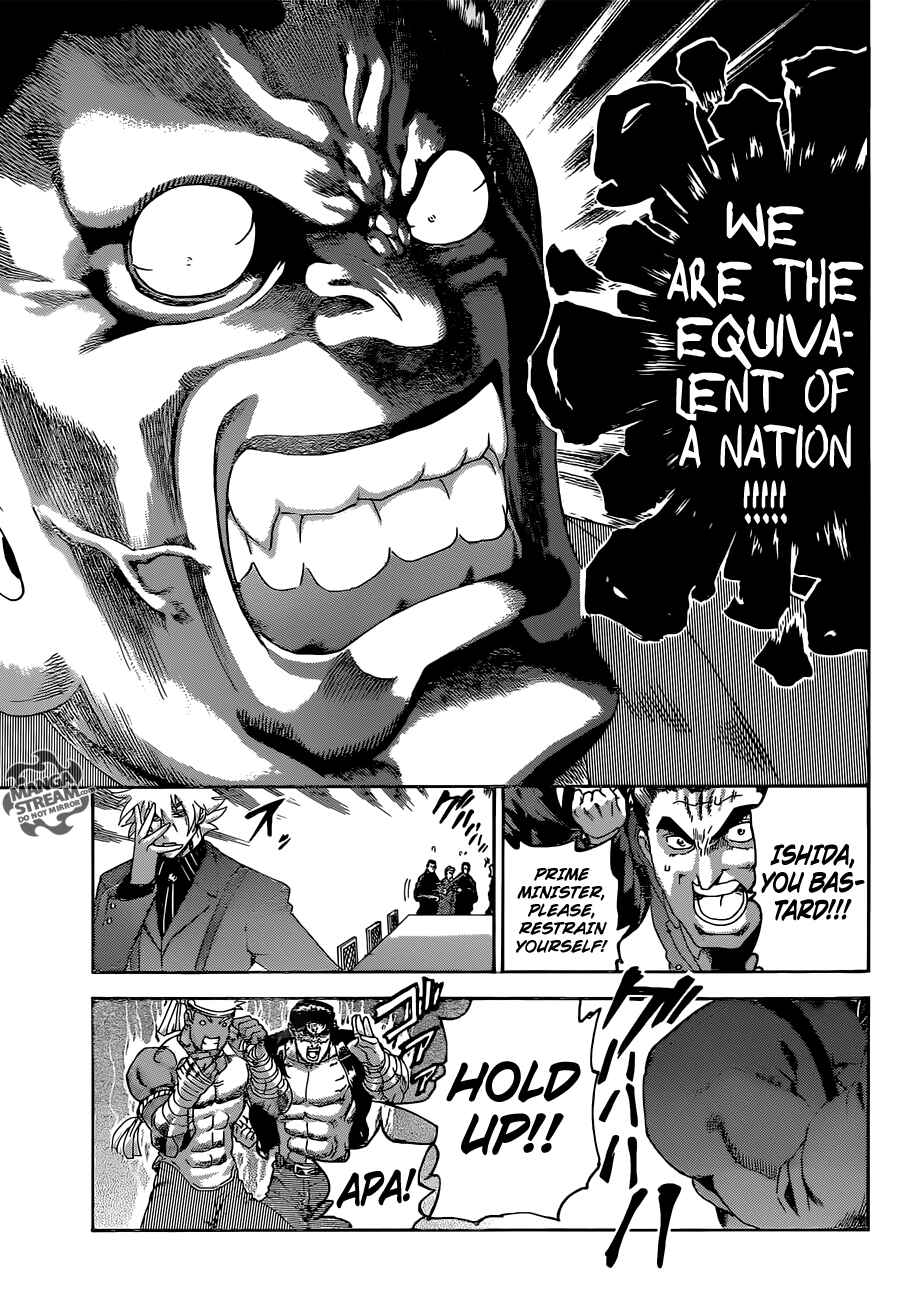 Page 5 Chapter 540 Shijou Saikyou no Deshi Kenichi
