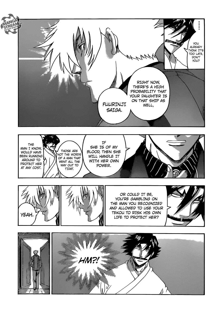 Page 7 Chapter 540 Shijou Saikyou no Deshi Kenichi