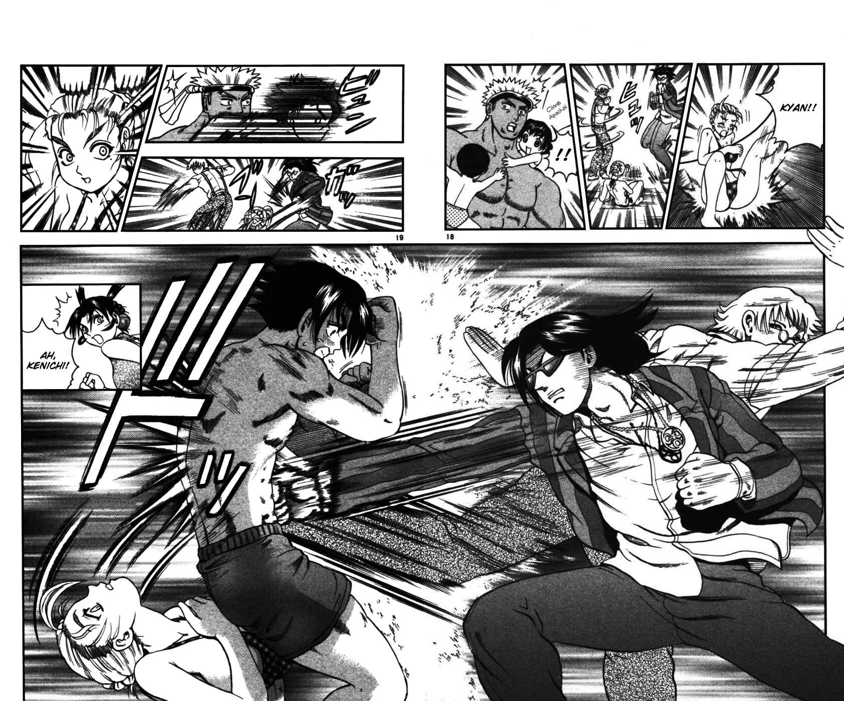 Page 17 Chapter 95 Shijou Saikyou no Deshi Kenichi