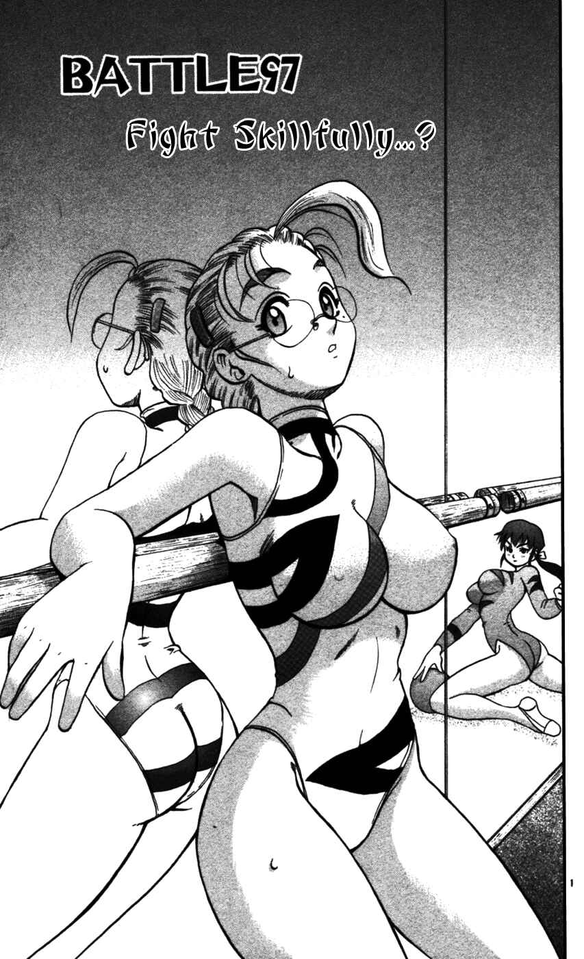 Page 1 Chapter 97 Shijou Saikyou no Deshi Kenichi