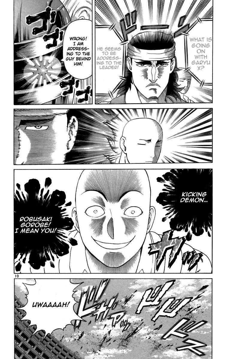 Page 10 Chapter 209 Shijou Saikyou no Deshi Kenichi