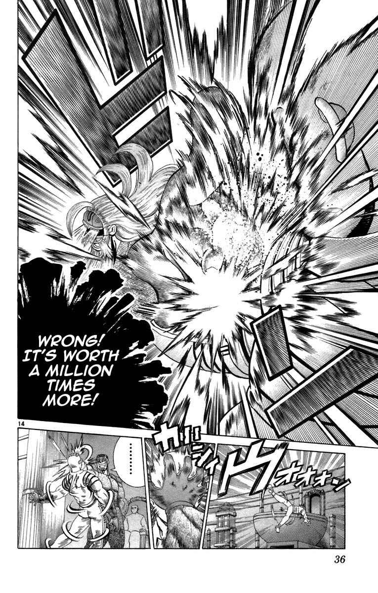 Page 13 Chapter 209 Shijou Saikyou no Deshi Kenichi