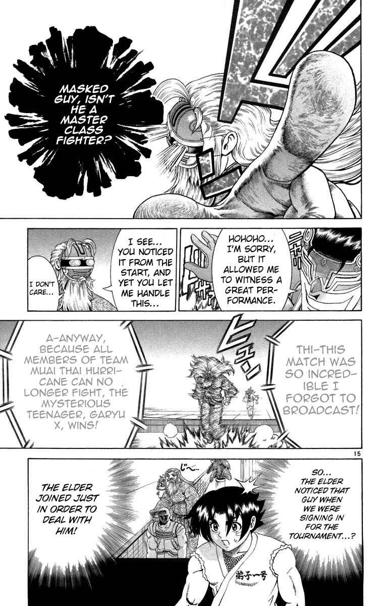 Page 14 Chapter 209 Shijou Saikyou no Deshi Kenichi