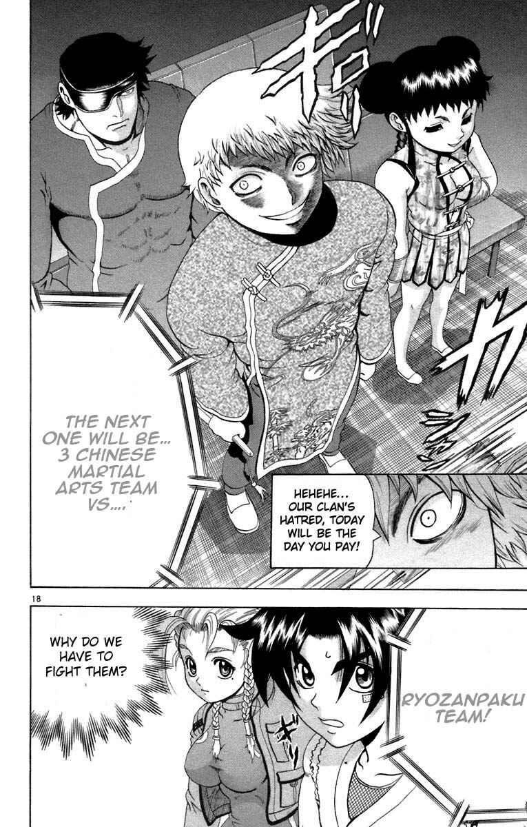 Page 17 Chapter 209 Shijou Saikyou no Deshi Kenichi