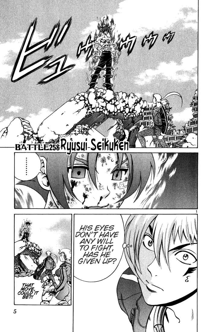 Page 2 Chapter 258 Shijou Saikyou no Deshi Kenichi
