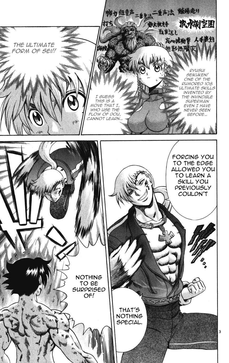 Page 4 Chapter 258 Shijou Saikyou no Deshi Kenichi