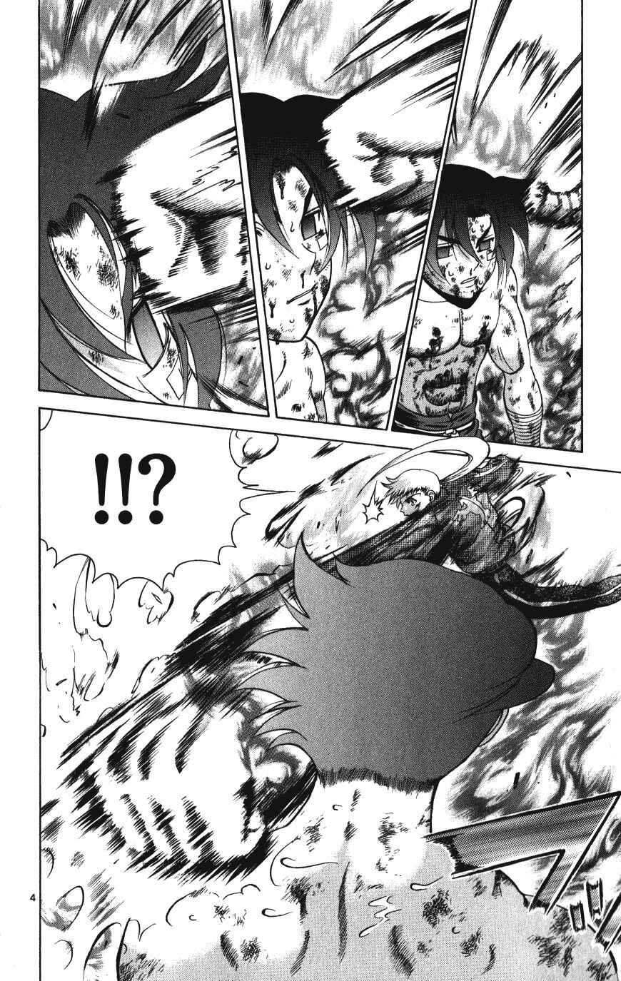 Page 5 Chapter 258 Shijou Saikyou no Deshi Kenichi