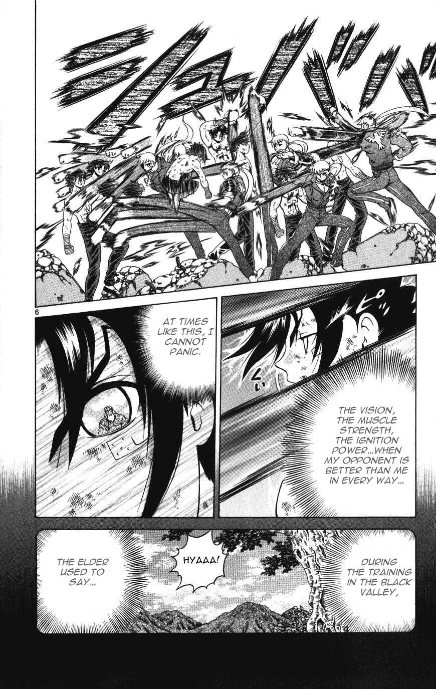 Page 7 Chapter 258 Shijou Saikyou no Deshi Kenichi