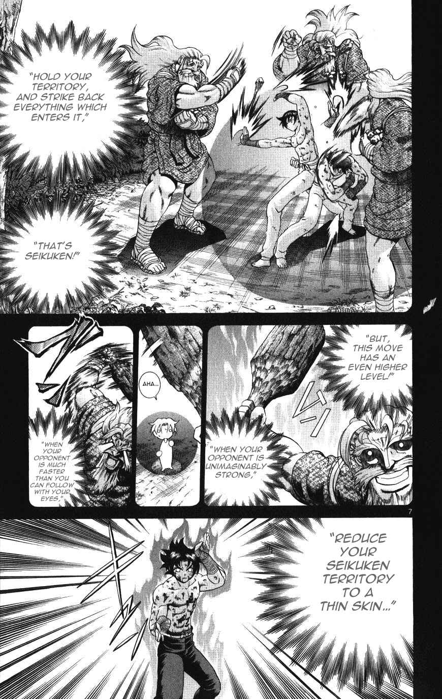 Page 8 Chapter 258 Shijou Saikyou no Deshi Kenichi