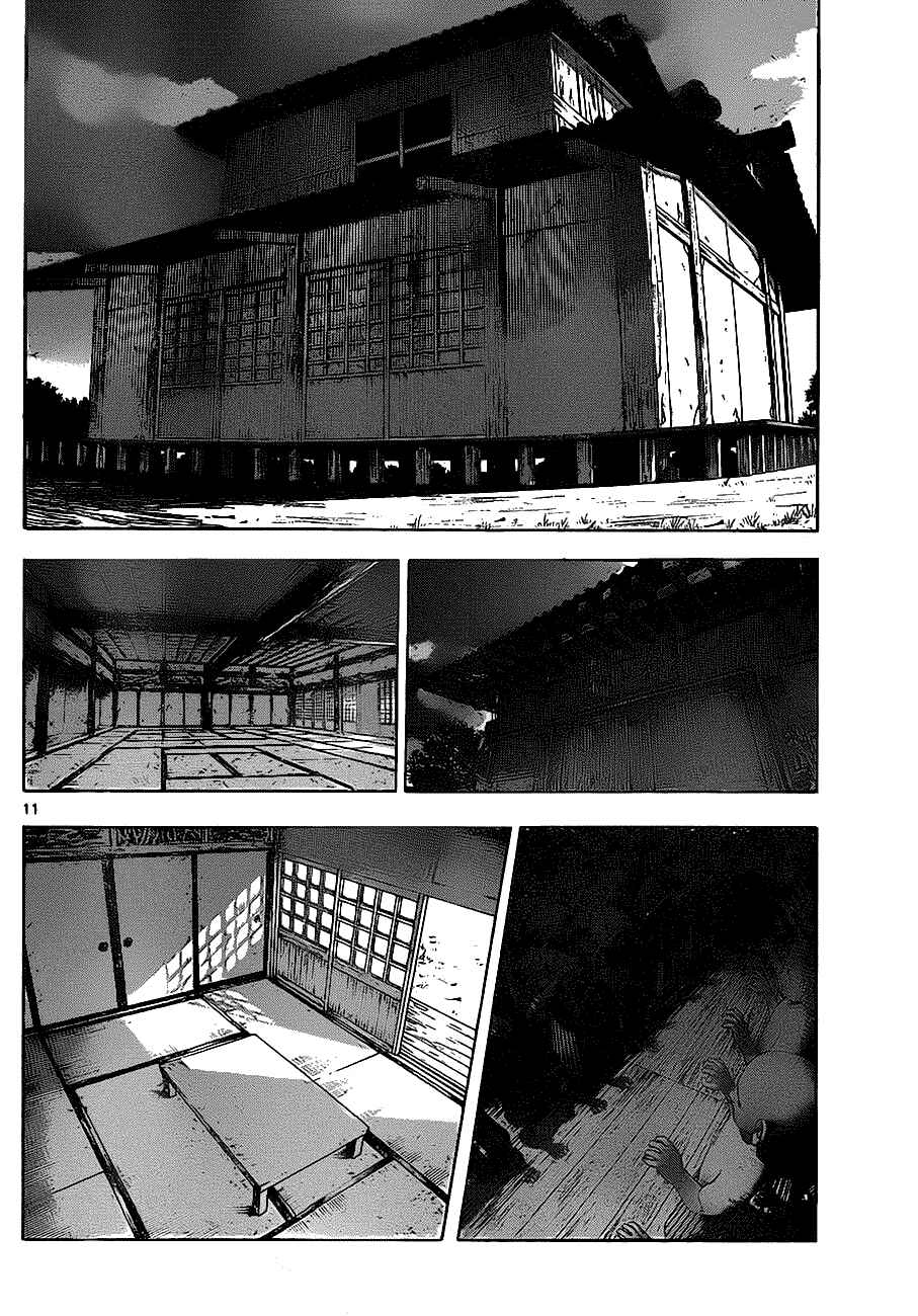 Page 10 Chapter 409 Shijou Saikyou no Deshi Kenichi