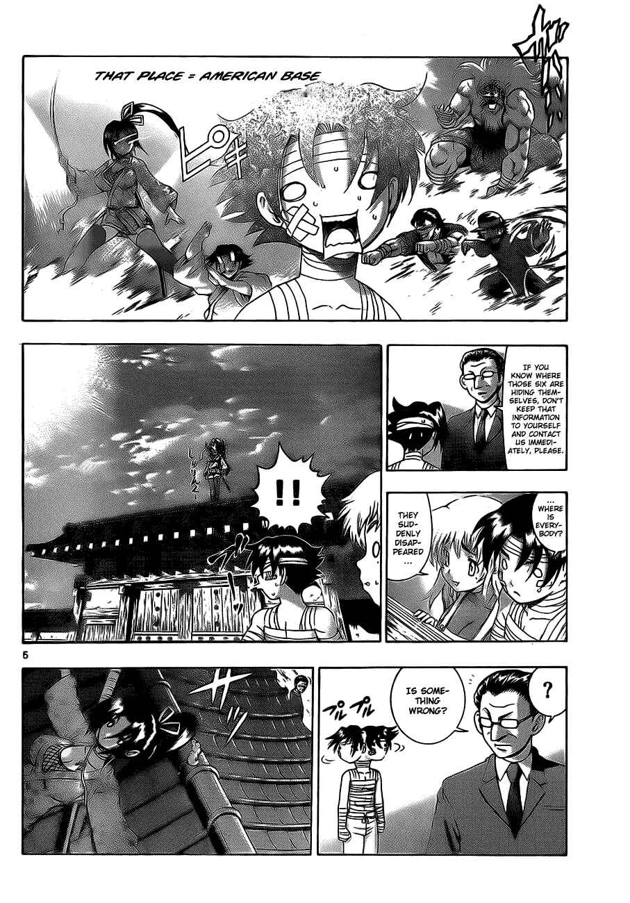 Page 4 Chapter 409 Shijou Saikyou no Deshi Kenichi