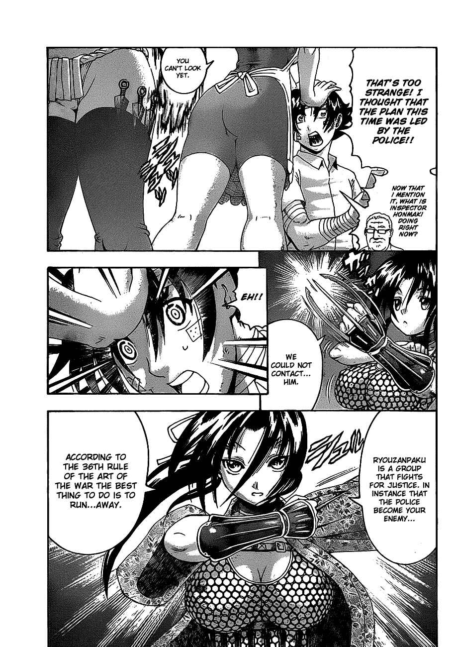 Page 7 Chapter 409 Shijou Saikyou no Deshi Kenichi