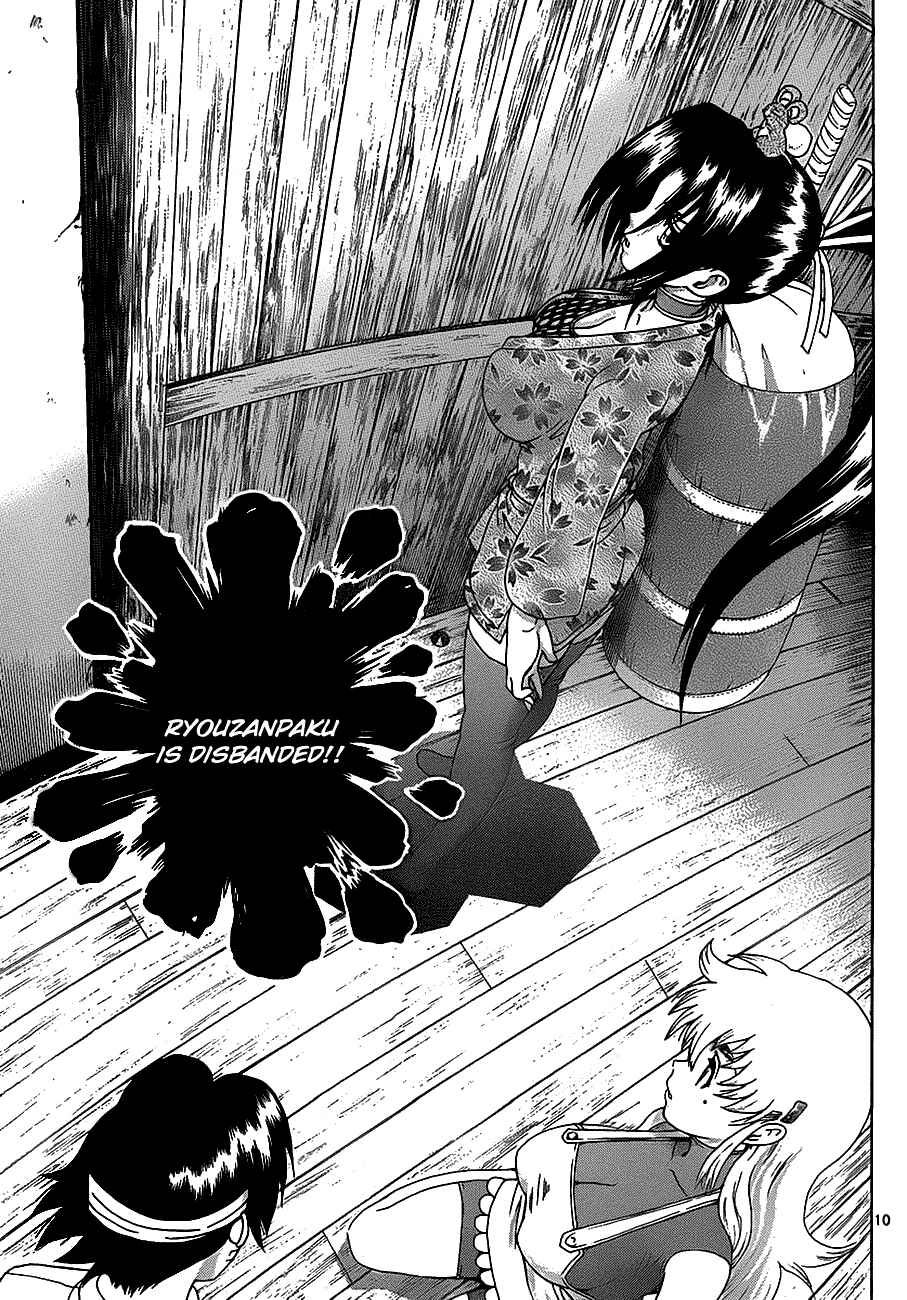 Page 9 Chapter 409 Shijou Saikyou no Deshi Kenichi