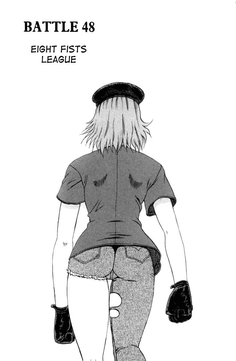 Page 1 Chapter 48 Shijou Saikyou no Deshi Kenichi