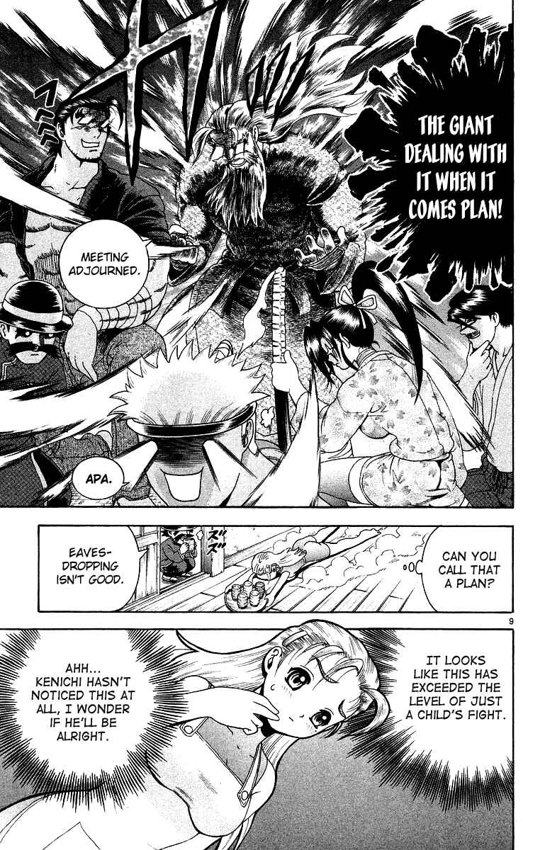 Page 15 Chapter 144 Shijou Saikyou no Deshi Kenichi