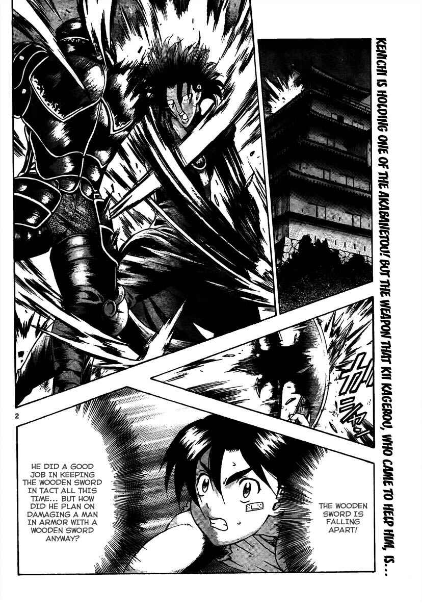 Page 2 Chapter 364 Shijou Saikyou no Deshi Kenichi