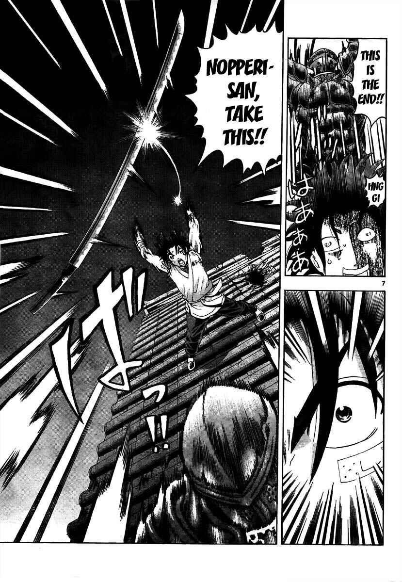 Page 7 Chapter 364 Shijou Saikyou no Deshi Kenichi