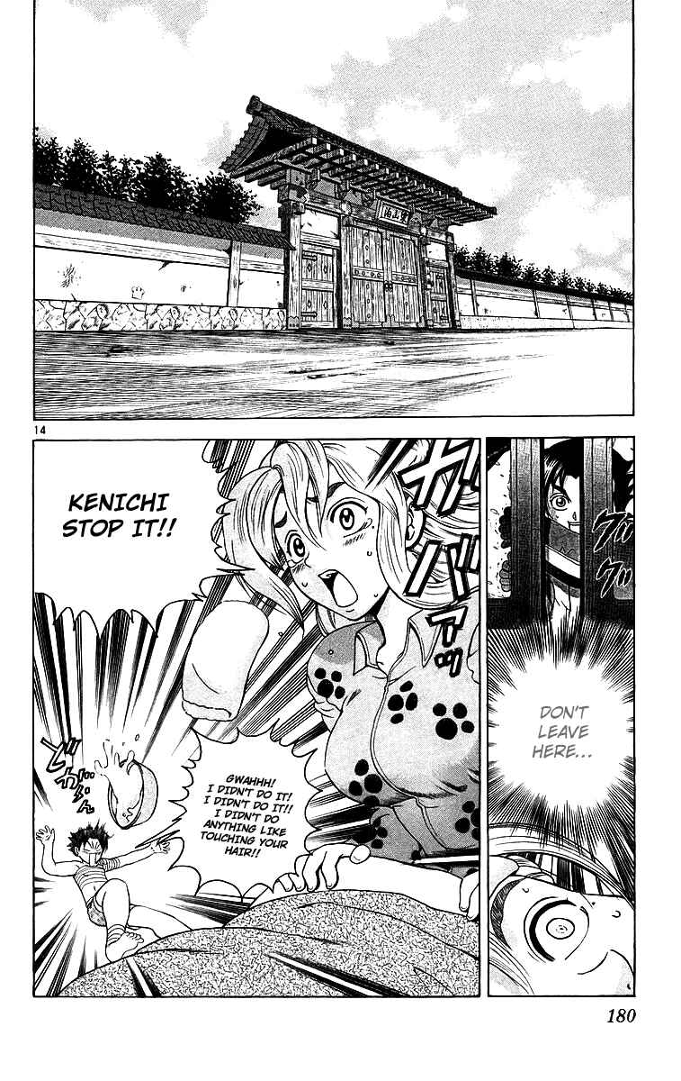 Page 14 Chapter 188 Shijou Saikyou no Deshi Kenichi