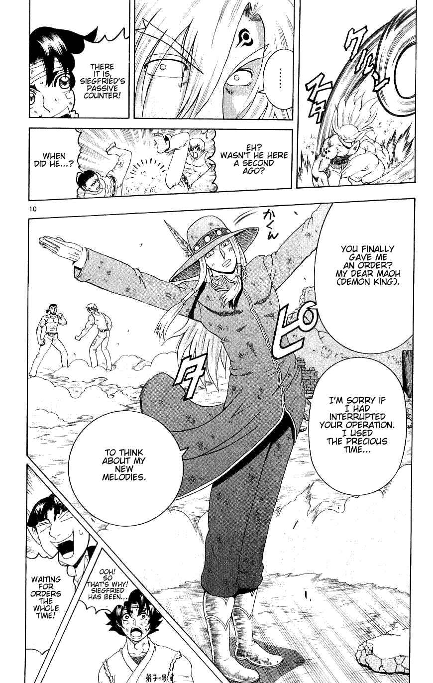 Page 10 Chapter 238 Shijou Saikyou no Deshi Kenichi