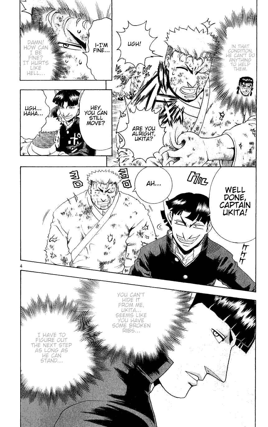 Page 4 Chapter 238 Shijou Saikyou no Deshi Kenichi