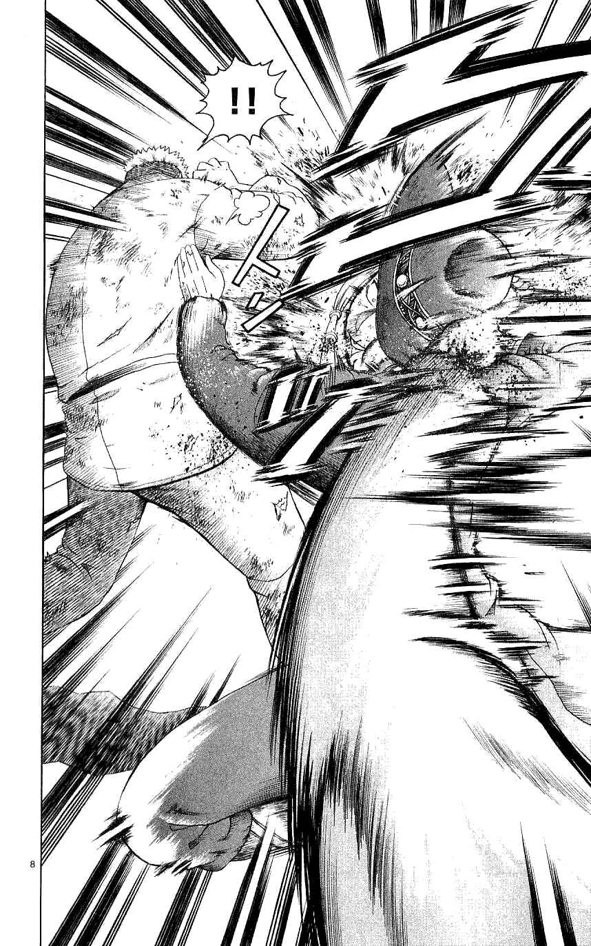 Page 8 Chapter 238 Shijou Saikyou no Deshi Kenichi