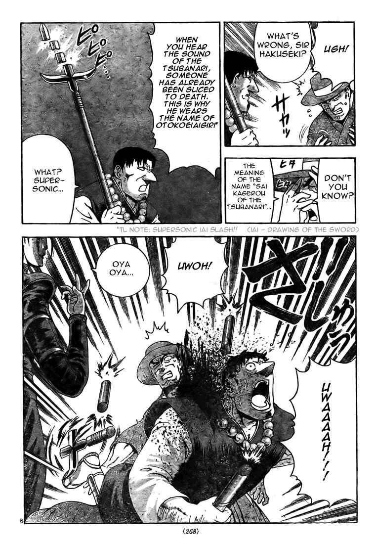 Page 5 Chapter 286 Shijou Saikyou no Deshi Kenichi