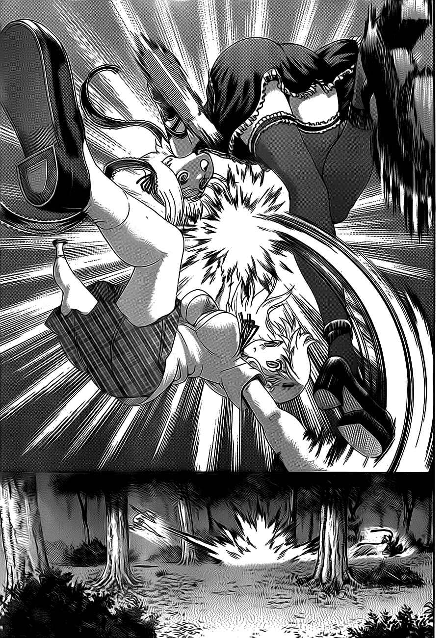 Page 12 Chapter 416 Shijou Saikyou no Deshi Kenichi