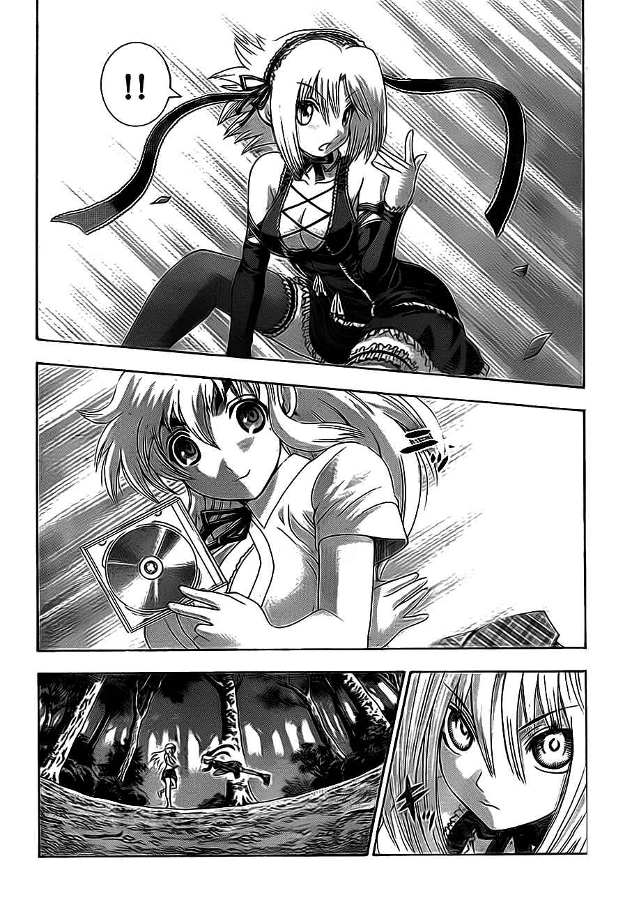 Page 13 Chapter 416 Shijou Saikyou no Deshi Kenichi