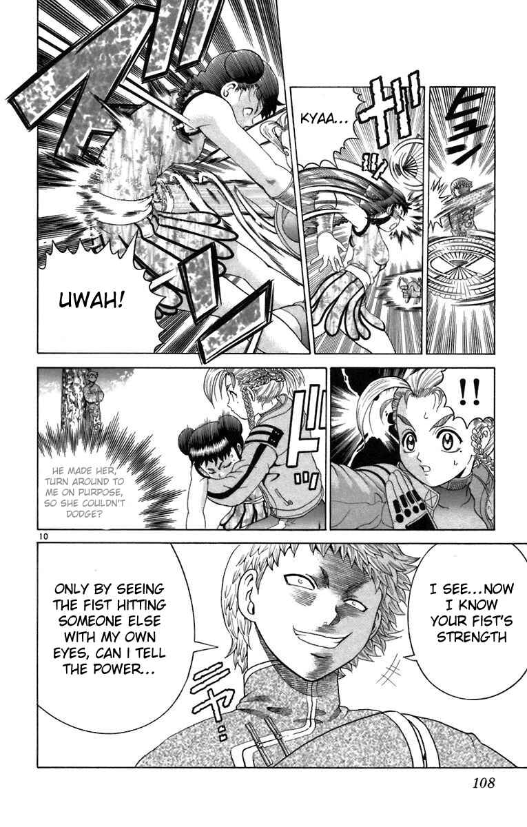 Page 10 Chapter 213 Shijou Saikyou no Deshi Kenichi