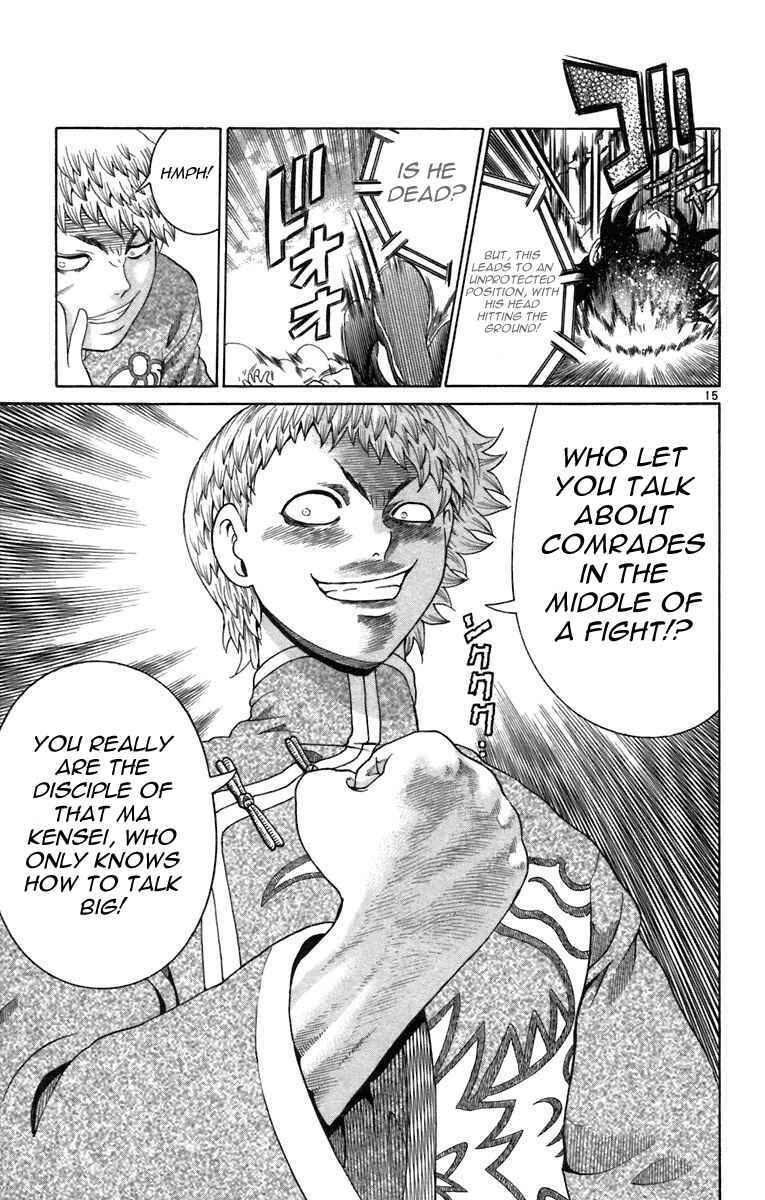 Page 15 Chapter 213 Shijou Saikyou no Deshi Kenichi