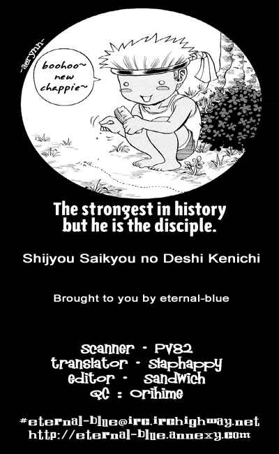 Page 25 Chapter 45 Shijou Saikyou no Deshi Kenichi