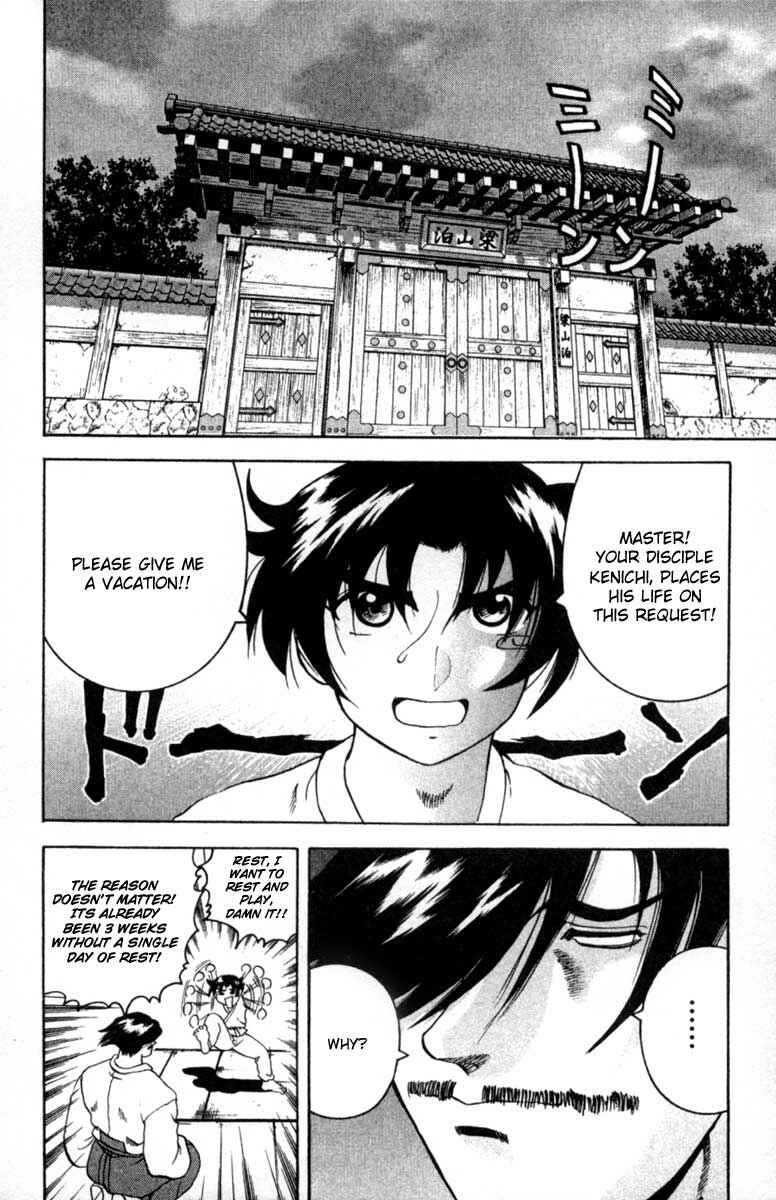 Page 6 Chapter 45 Shijou Saikyou no Deshi Kenichi