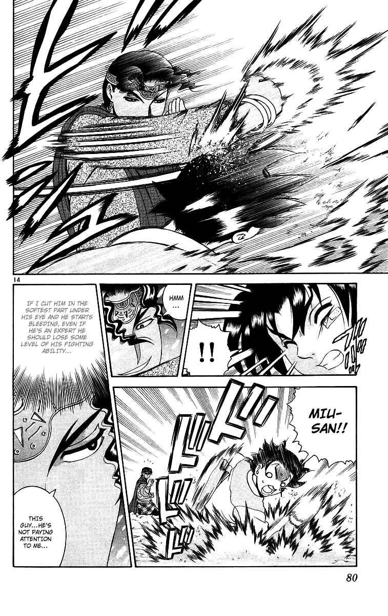 Page 14 Chapter 183 Shijou Saikyou no Deshi Kenichi