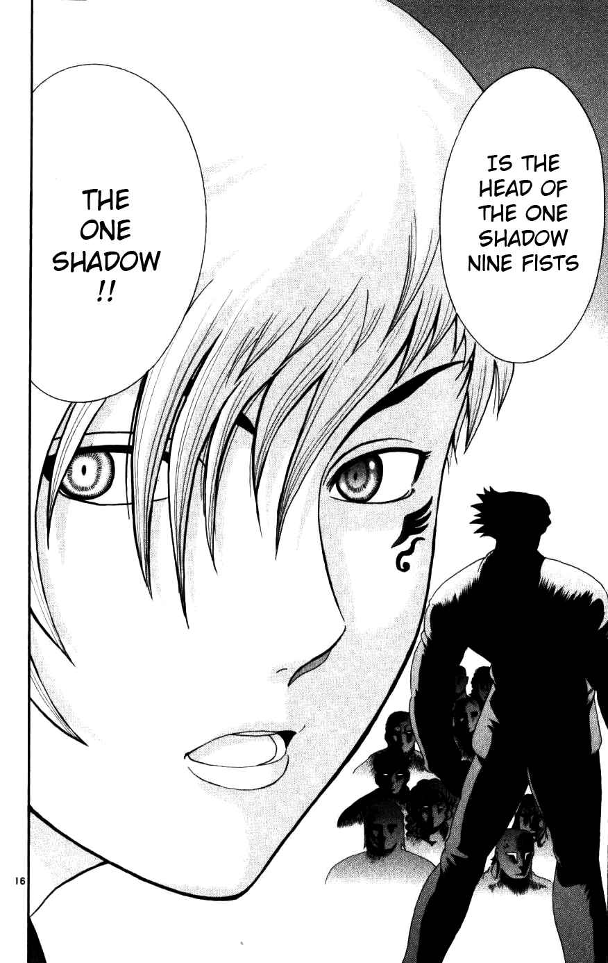 Page 15 Chapter 221 Shijou Saikyou no Deshi Kenichi