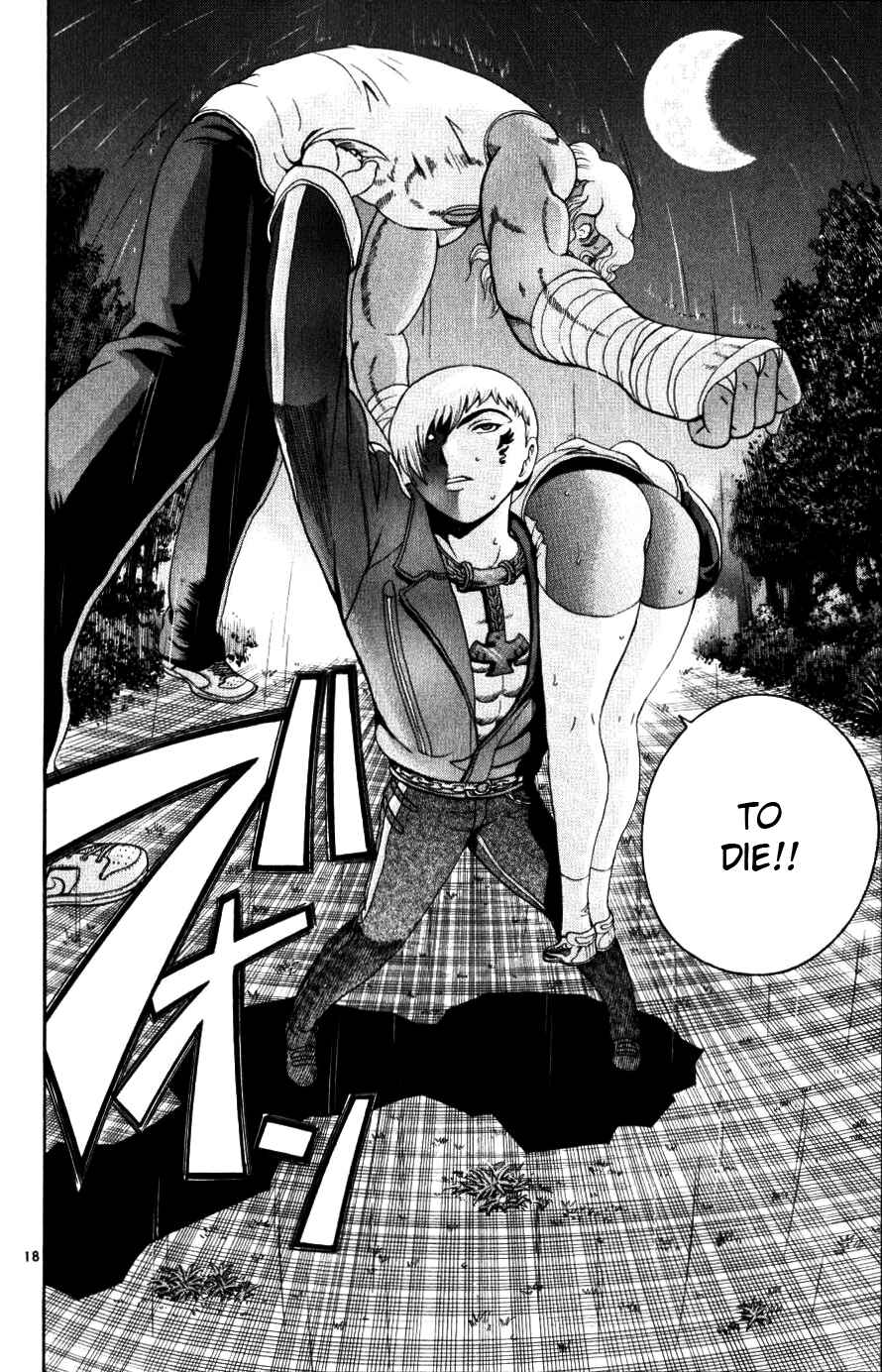 Page 17 Chapter 221 Shijou Saikyou no Deshi Kenichi
