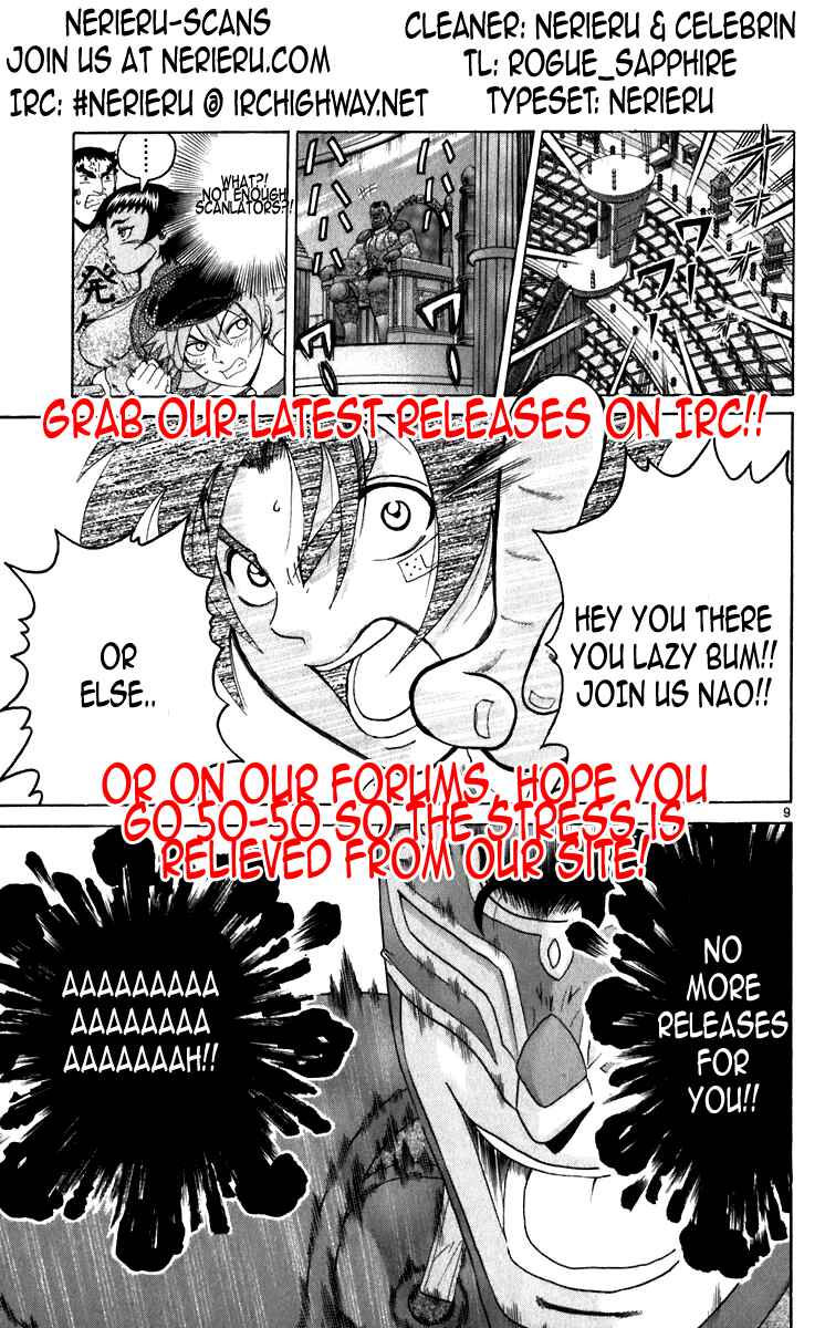 Page 18 Chapter 221 Shijou Saikyou no Deshi Kenichi