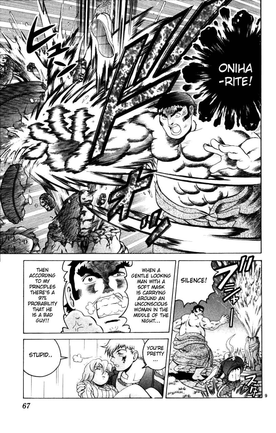 Page 9 Chapter 221 Shijou Saikyou no Deshi Kenichi