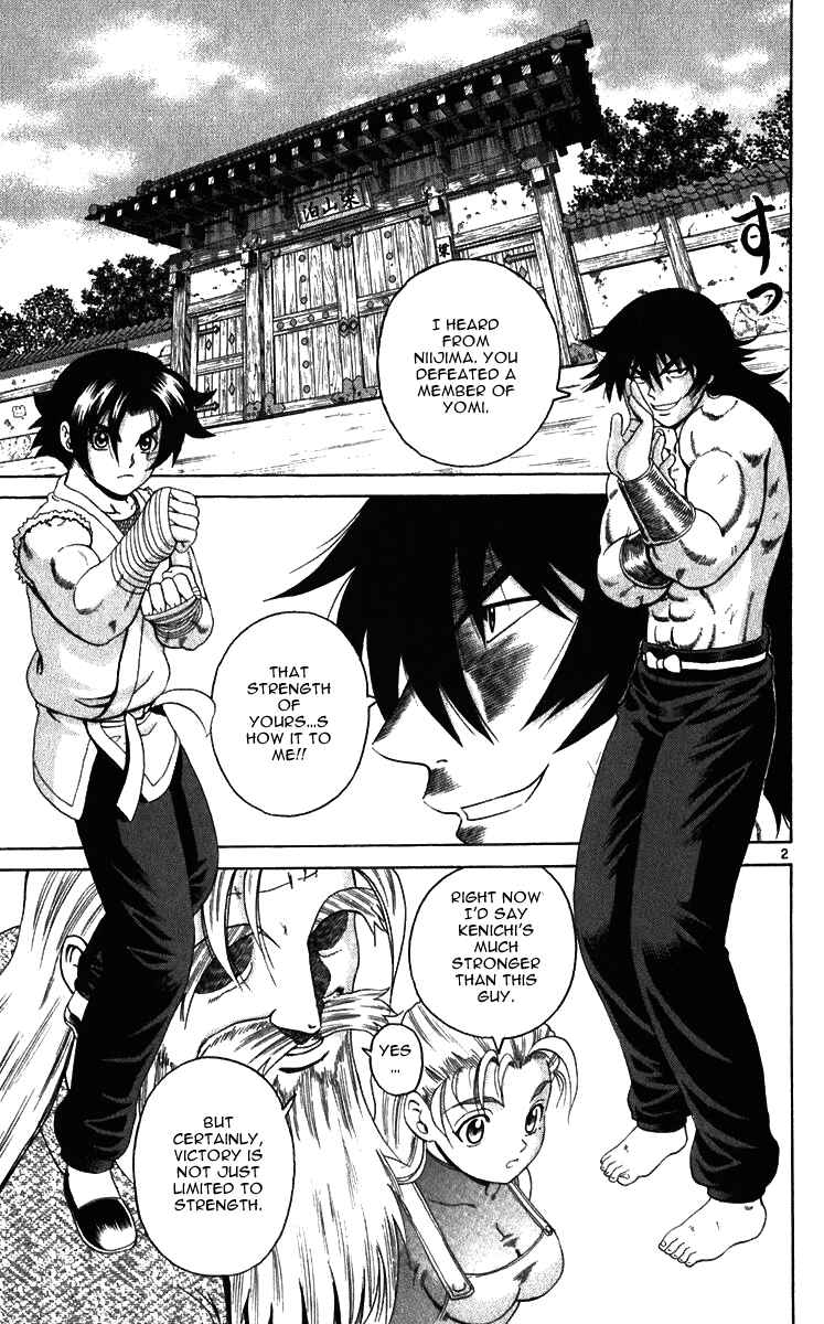 Page 2 Chapter 190 Shijou Saikyou no Deshi Kenichi