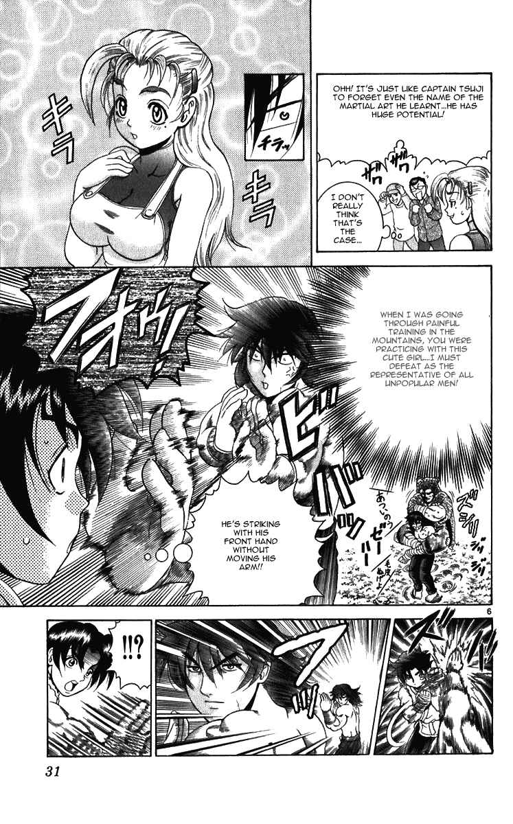 Page 6 Chapter 190 Shijou Saikyou no Deshi Kenichi
