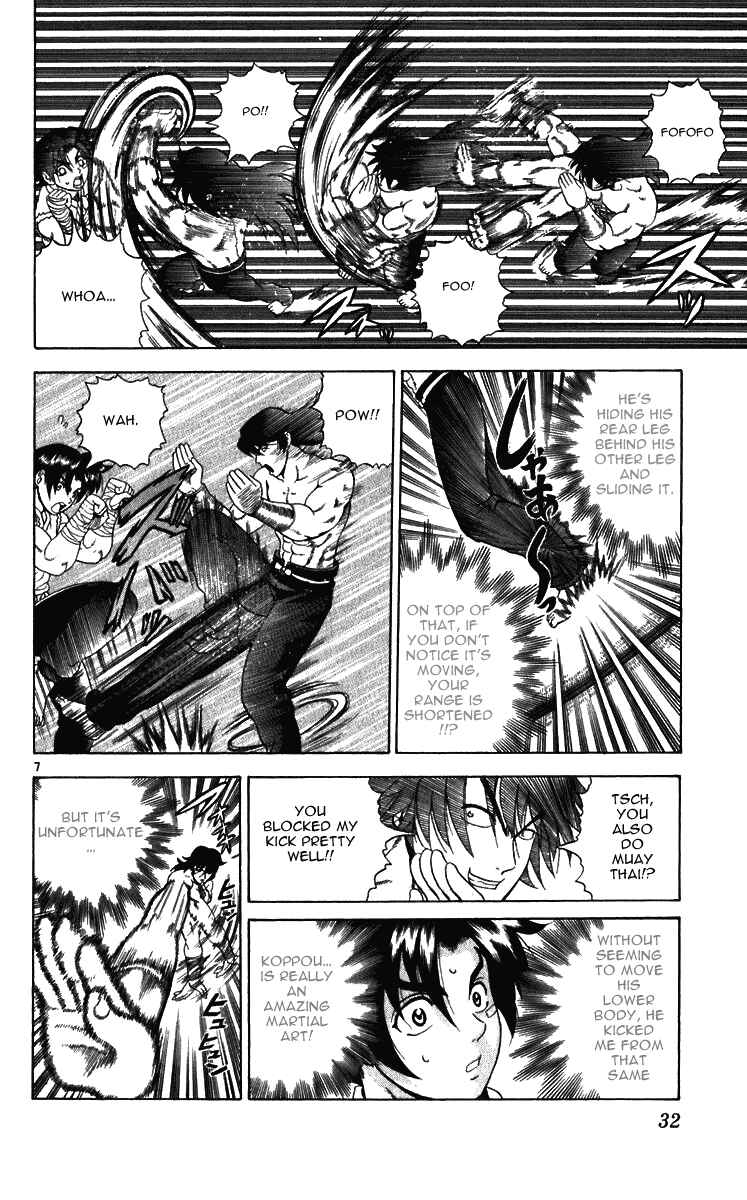 Page 7 Chapter 190 Shijou Saikyou no Deshi Kenichi