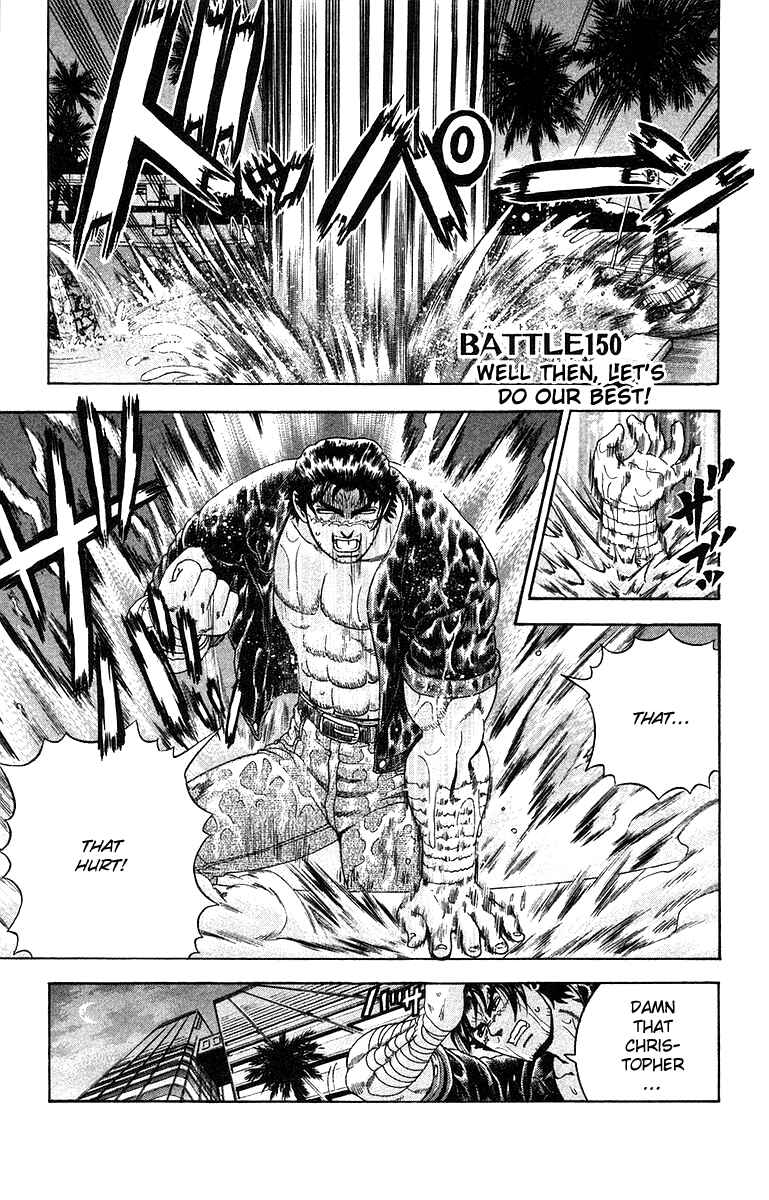Page 1 Chapter 150 Shijou Saikyou no Deshi Kenichi