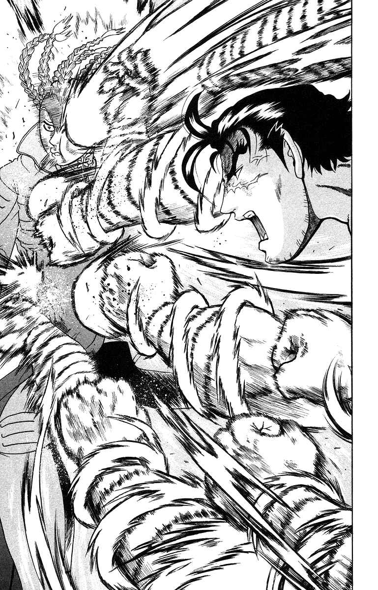 Page 15 Chapter 150 Shijou Saikyou no Deshi Kenichi