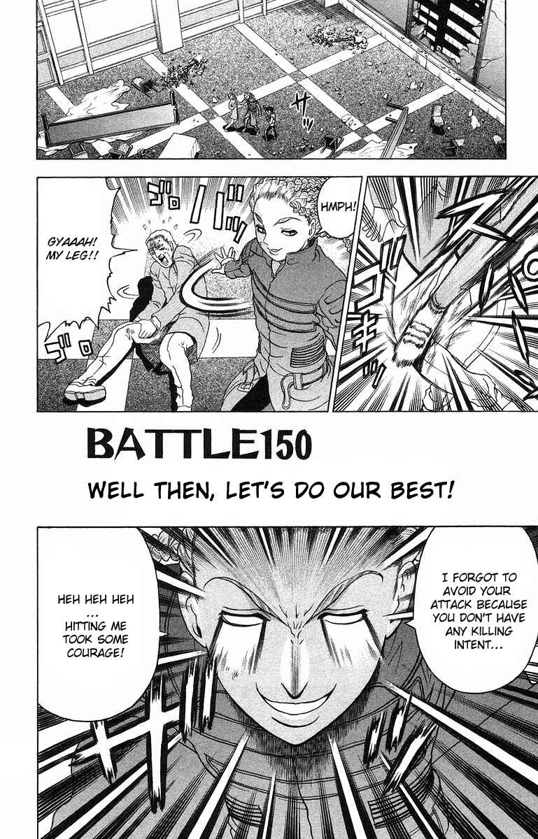 Page 2 Chapter 150 Shijou Saikyou no Deshi Kenichi