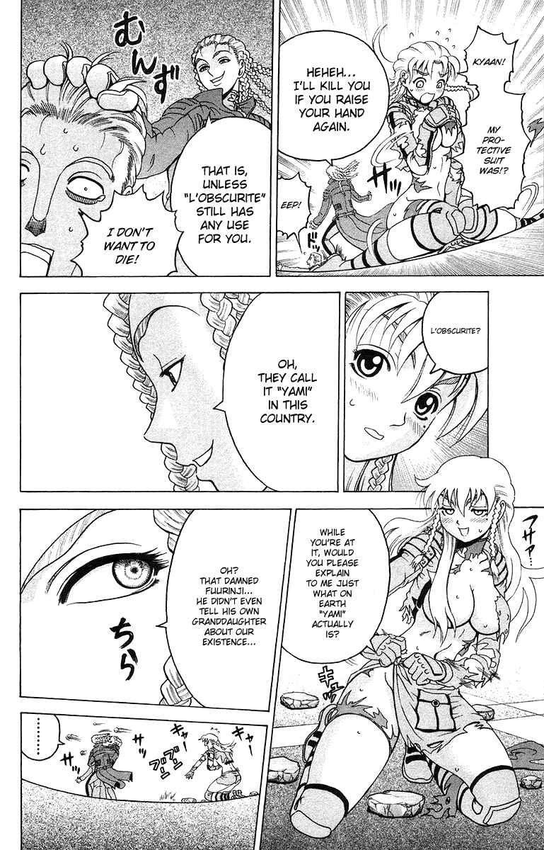 Page 6 Chapter 150 Shijou Saikyou no Deshi Kenichi