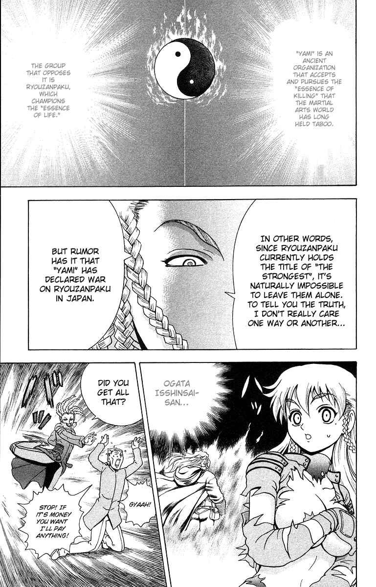 Page 7 Chapter 150 Shijou Saikyou no Deshi Kenichi