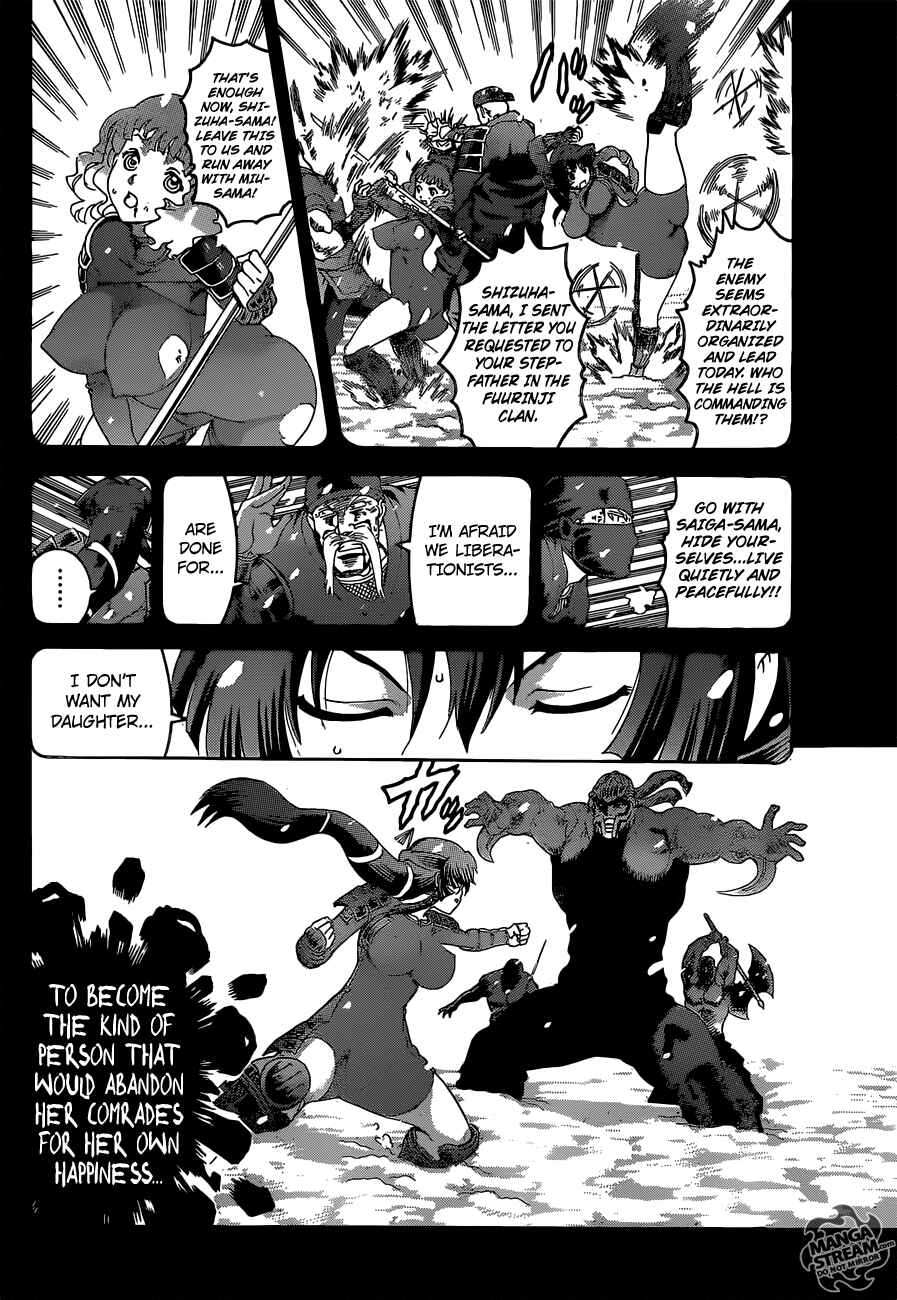 Page 11 Chapter 576 Shijou Saikyou no Deshi Kenichi