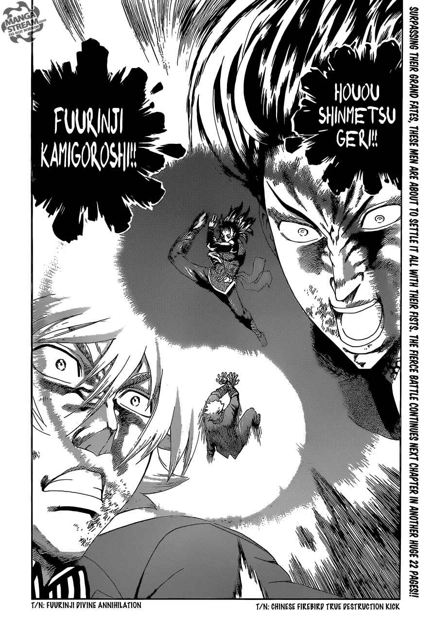 Page 23 Chapter 576 Shijou Saikyou no Deshi Kenichi