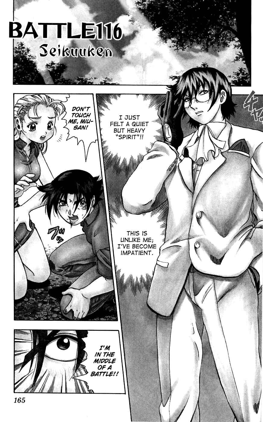 Page 1 Chapter 116 Shijou Saikyou no Deshi Kenichi