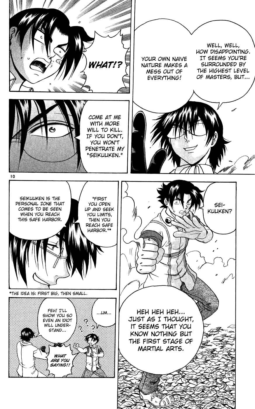 Page 10 Chapter 116 Shijou Saikyou no Deshi Kenichi